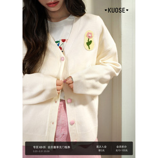 外套上衣秋冬 针织开衫 阔色杏色v领温柔系穿搭毛衣女2026春季 新款