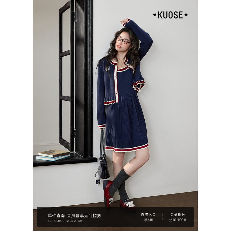 藏蓝针织衫开衫吊带连衣裙