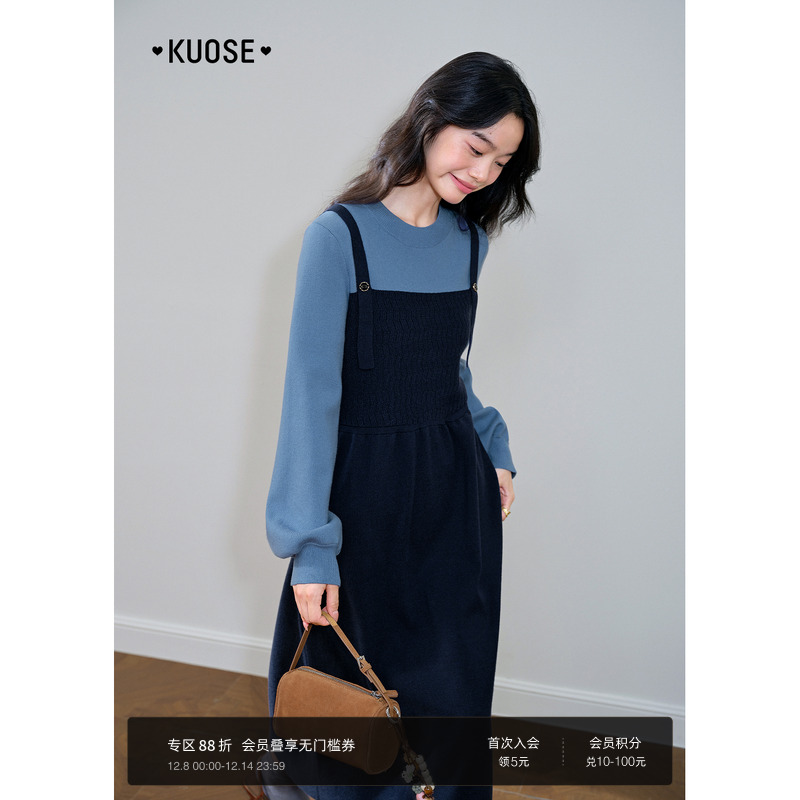 藏蓝色假两件拼接长袖连衣裙