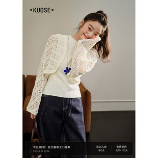 杏色针织两件套装 新款 内搭吊带背心女2026春夏季 阔色蕾丝镂空罩衫