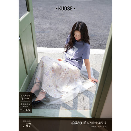 紫色小马碎花正肩t恤女