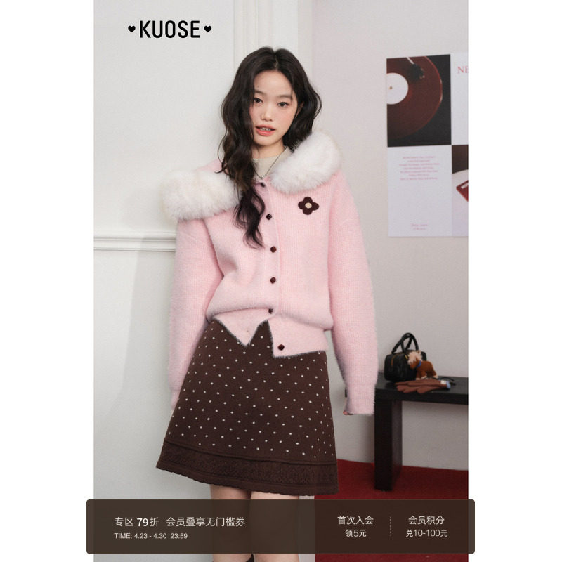 阔色粉色毛领毛衣连帽开衫外套针织衫25秋冬季新款女上衣毛线衣