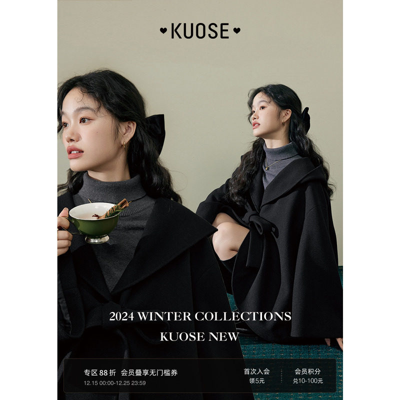 蝴蝶结短款斗篷阔色毛呢