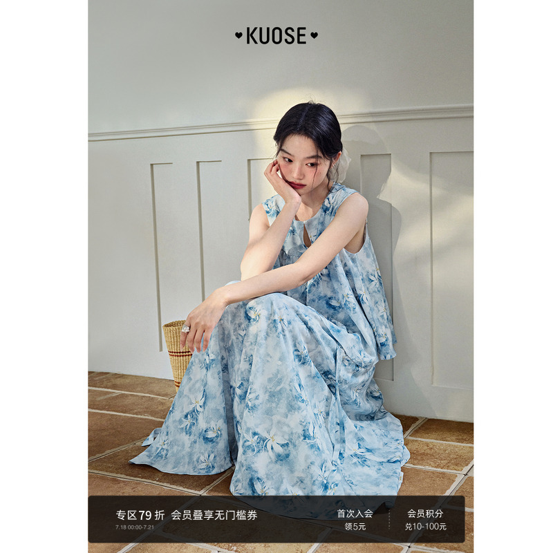 碎花无袖背心上衣半裙两件套装