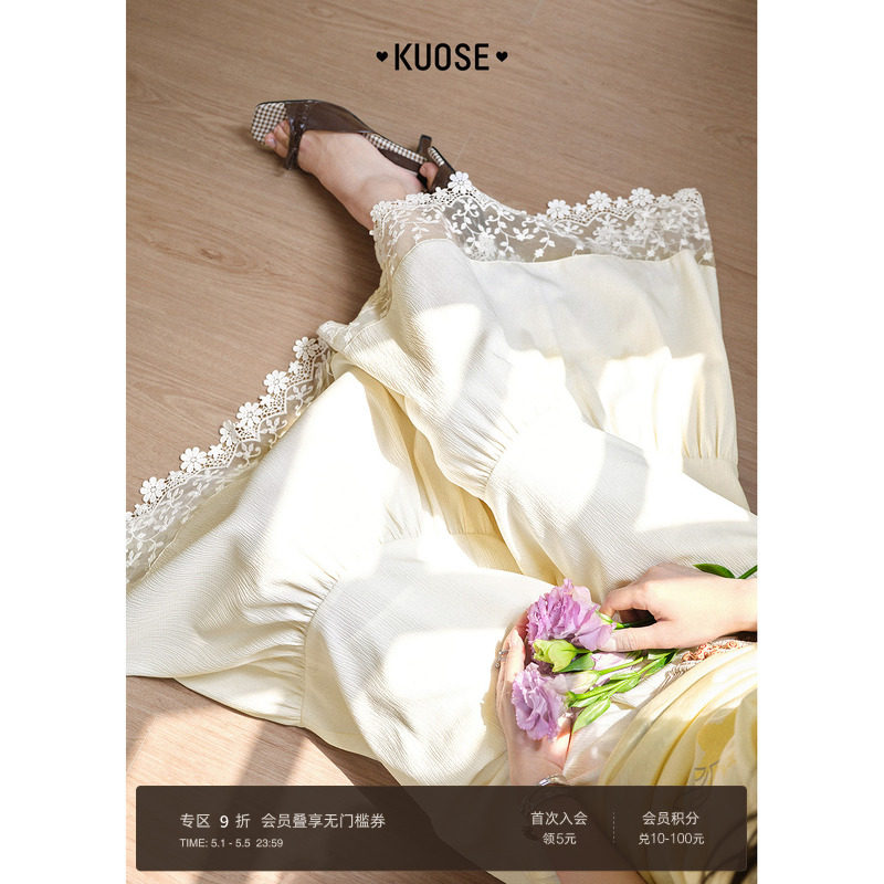 阔色蕾丝花边九分裤休闲裤女2026春夏季新款杏色半身裙裤阔腿裤子