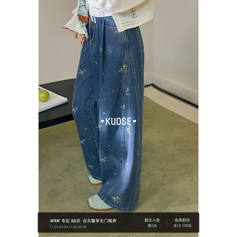 蓝色刺绣碎花水洗牛仔裤子