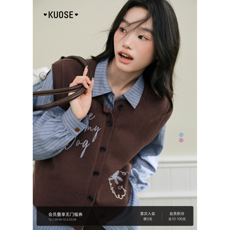 刺绣针织马甲外搭上衣