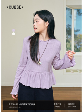阔色浅紫色长袖t恤内搭白色打底衫2026春季新款女装荷叶边上衣秋