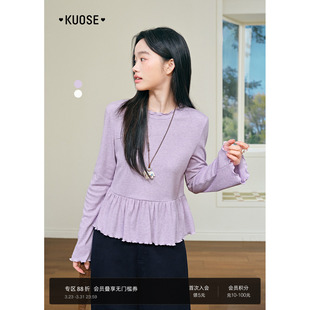 女装 阔色浅紫色长袖 新款 2026春季 荷叶边上衣秋 t恤内搭白色打底衫