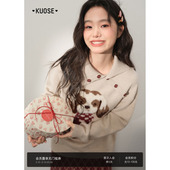 新款 秋冬季 内搭毛衣上衣 女装 阔色杏色独特漂亮翻领毛绒小狗针织衫