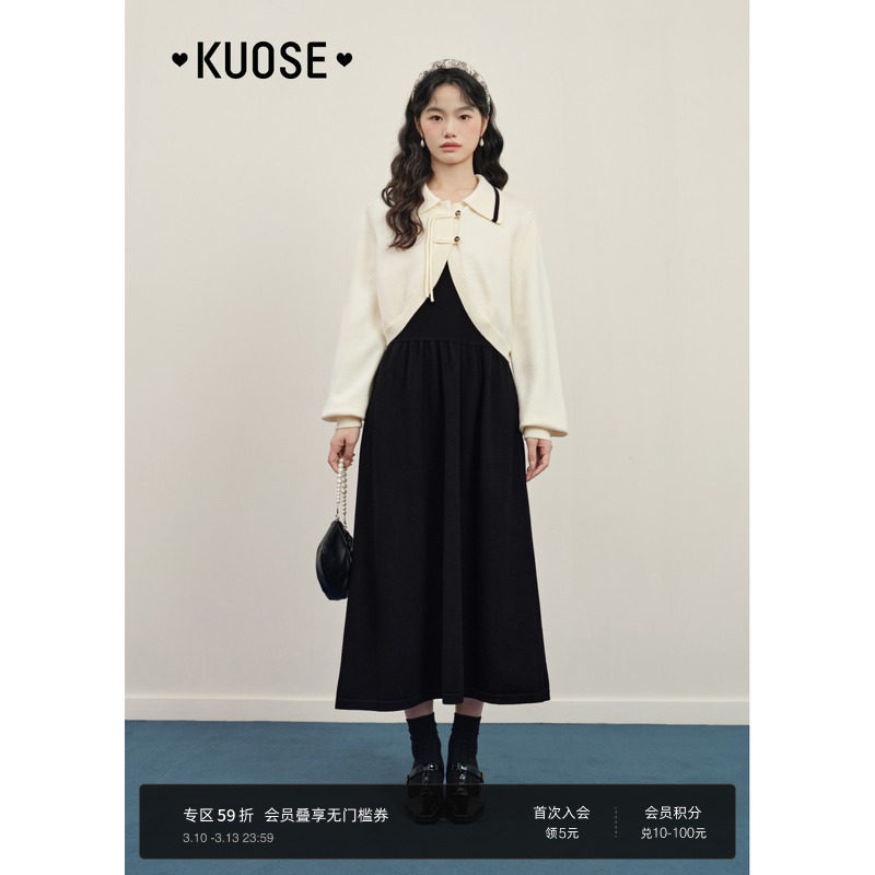 阔色黑色背心连衣裙开衫套装女2024秋冬新款穿搭毛衣针织长裙