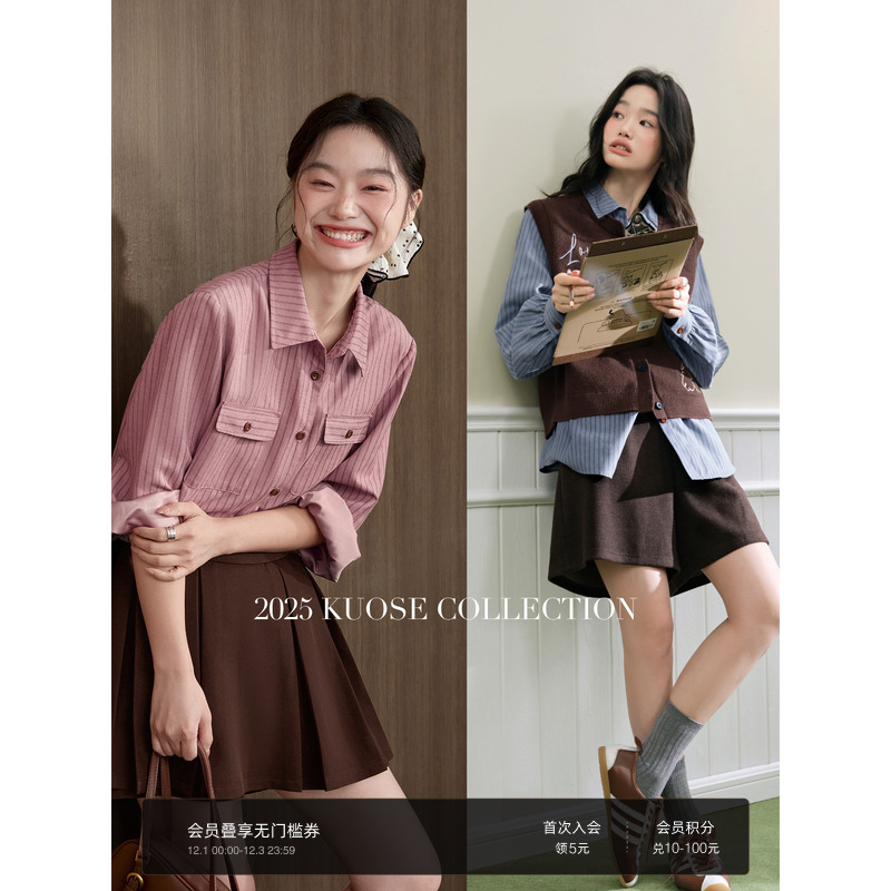 翻领设计、袋盖口袋、简约基础