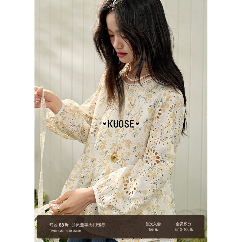 阔色镂空碎花蓬蓬上衣衬衣女2026春季新款长袖衬衫娃娃衫小衫秋