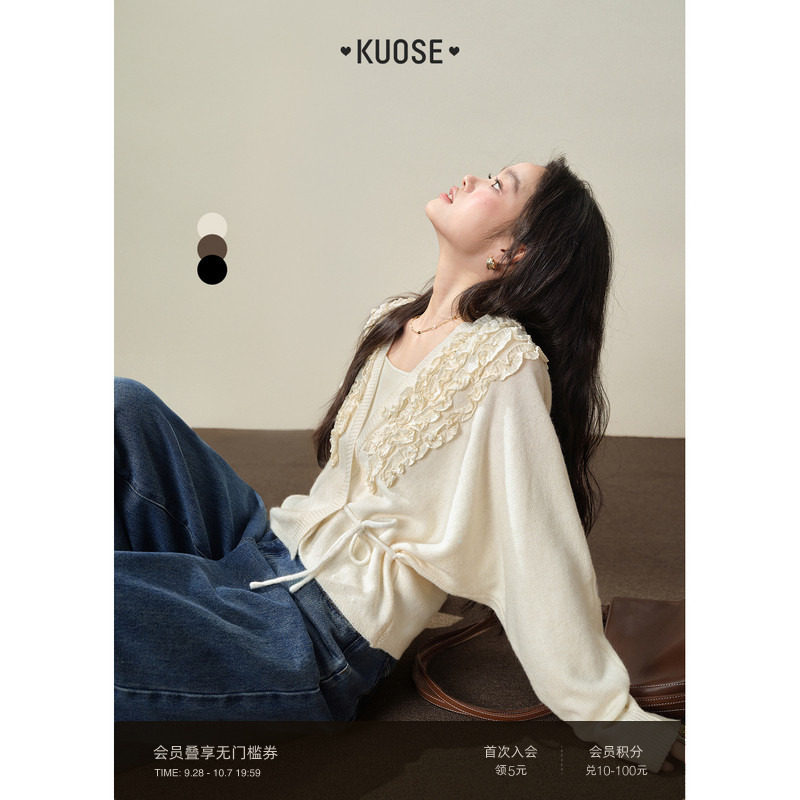 V领木耳边开衫上衣长袖短款图片