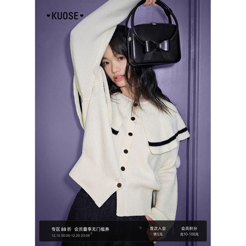 披肩假两件收腰毛衣短款