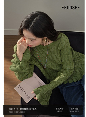 阔色绿色镂空长袖针织衫喇叭袖上衣短款毛衣25秋冬季穿搭新款女装