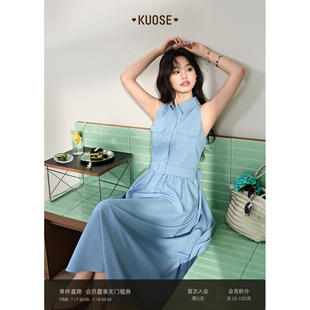 阔色蓝色无袖收腰a字长裙女2026夏季新款polo领背心衬衫连衣裙子
