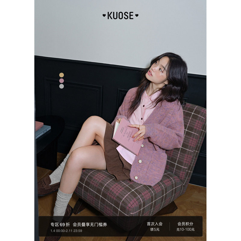 阔色慵懒风粉色外搭毛衣女2026春季新款灰色针织开衫外套上衣秋冬,女装/女士精品,毛衣,淘宝优惠券,粉丝福利购,淘宝优惠卷