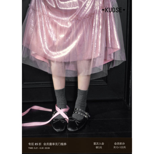 粉色亮闪纱裙气质半身裙a字长裙