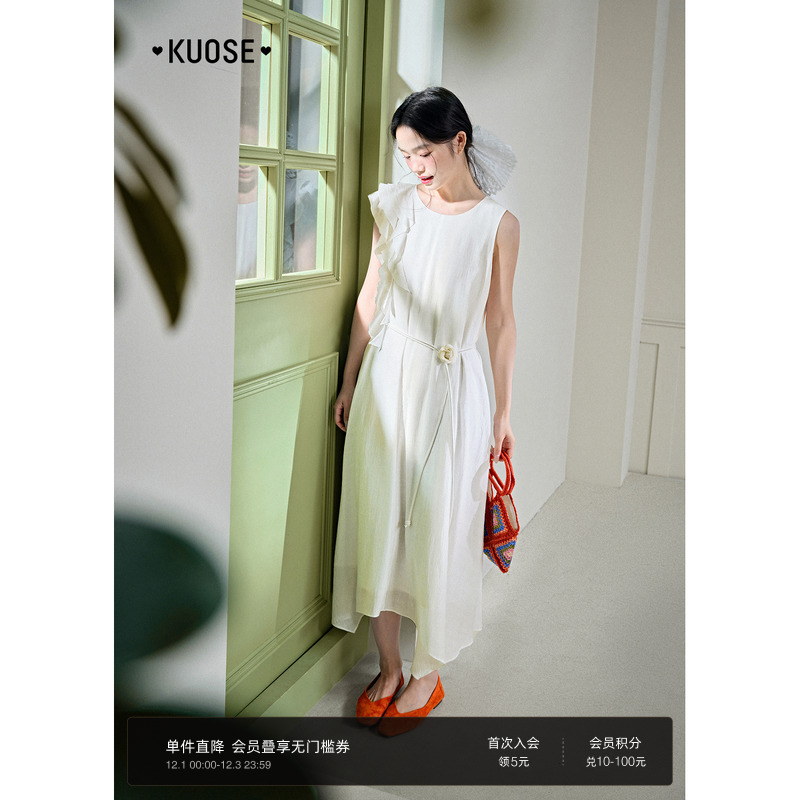 层叠花边、后领开扣、不规则裙摆