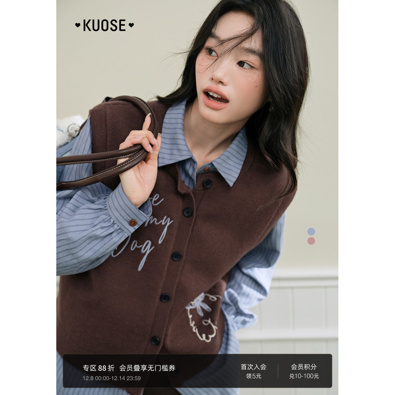 刺绣针织马甲外搭上衣