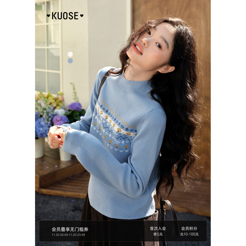 费尔岛杏色针织衫打底衫长袖上衣