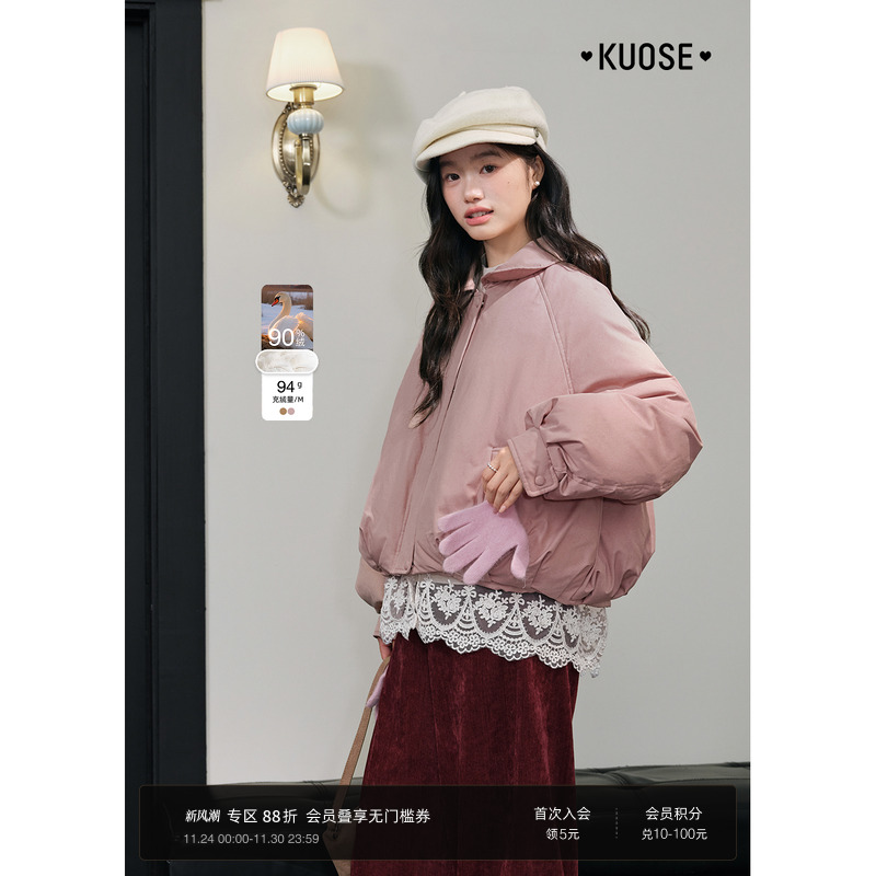 粉色蕾丝拼接花苞羽绒服小个子