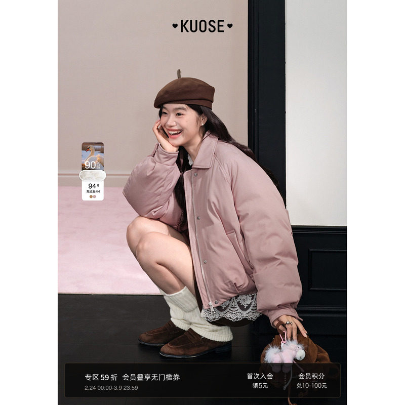 阔色粉色蕾丝拼接花苞轻薄羽绒服女小个子外套25秋冬季新长袖上衣