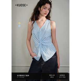 阔色浅蓝色气质扭结格子无袖上衣2026春夏季新款女装收腰吊带背心