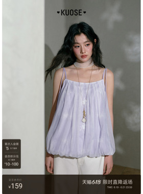 阔色紫色假两件网纱花苞吊带背心女2026夏季新款漂亮好看短款上衣