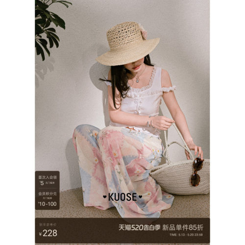 木耳边短款衬衣女接蕾丝花边