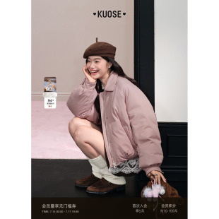 阔色粉色蕾丝拼接花苞轻薄羽绒服女小个子外套25秋冬季新长袖上衣
