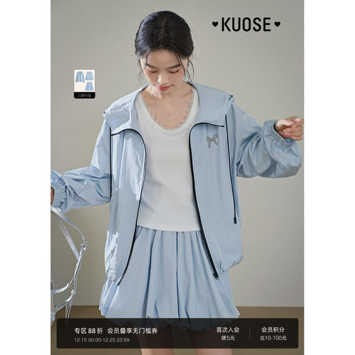 阔色浅蓝色连帽运动套装