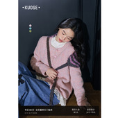 粉色温柔开衫 新款 毛衣外套 上衣女2025秋冬季 阔色多巴胺搭配针织衫