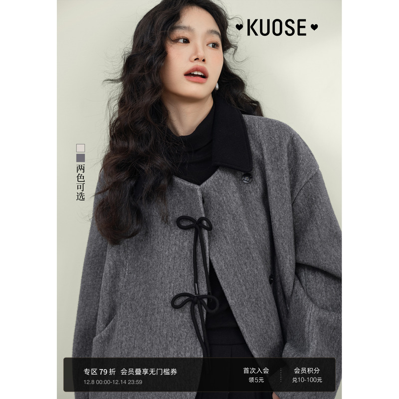 阔色新中式拼色翻领短款毛呢外套