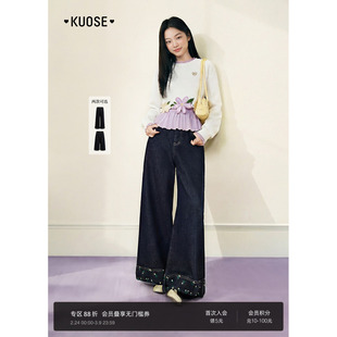 阔色蓝色碎花刺绣七分牛仔裤女2026春季新款美式直筒阔腿长裤子秋