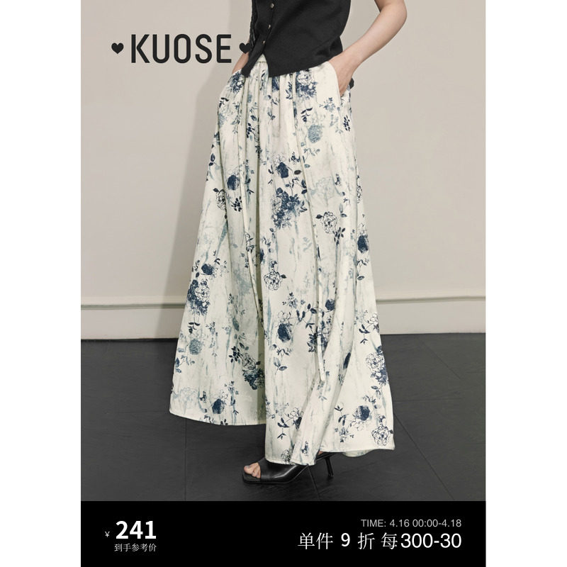 阔色新中式国风水墨阔腿裤女2024春夏季新款宽松休闲慵懒风裙裤