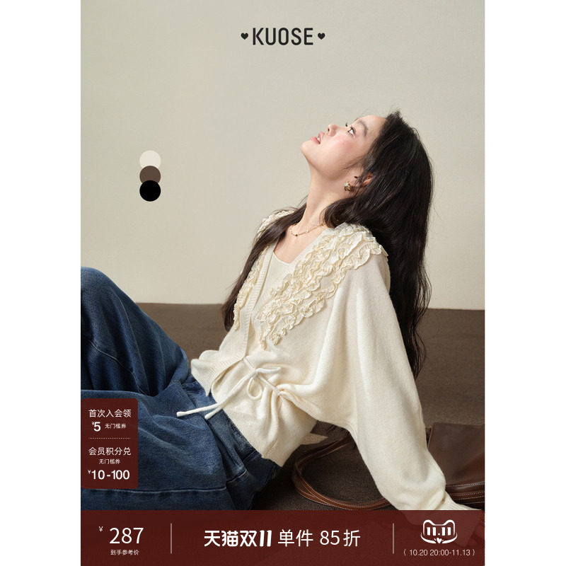 阔色V领木耳边开衫上衣26秋冬季新款绑带米杏色长袖短款毛衣女