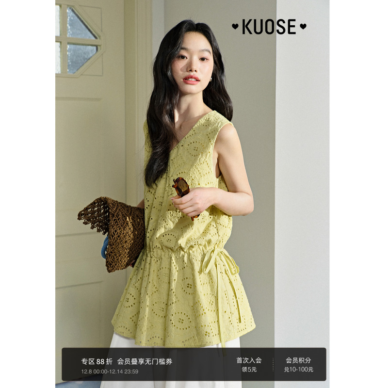 黄绿色镂空v领背心吊带