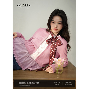 阔色假两件木耳边条纹衬衫拼接毛衣女装2026春季新款粉色针织衫秋