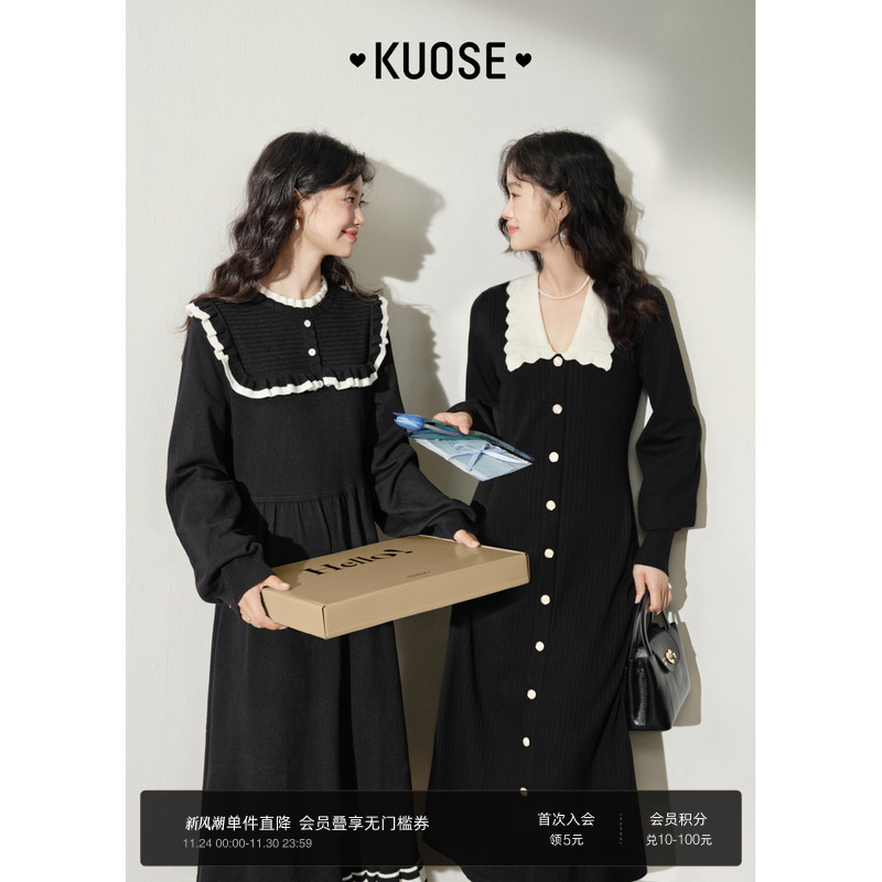 撞色设计、大散摆、舒适好穿