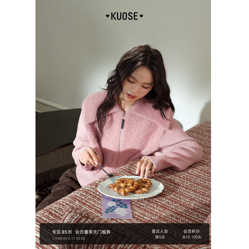 阔色粉色毛衣针织衫翻领修身外套2025秋冬季新款女装长袖毛绒上衣,女装/女士精品,毛衣,淘宝优惠券,粉丝福利购,淘宝优惠卷