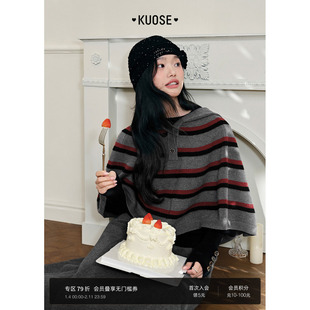 阔色红条纹披肩斗篷毛衣针织衫气质2025秋冬季新款女披风连帽上衣
