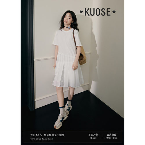 白色短袖不规则拼接百褶裙