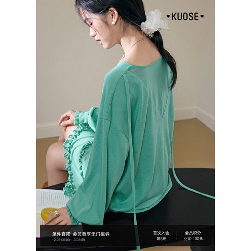 套装搭配、双色可选、花边设计