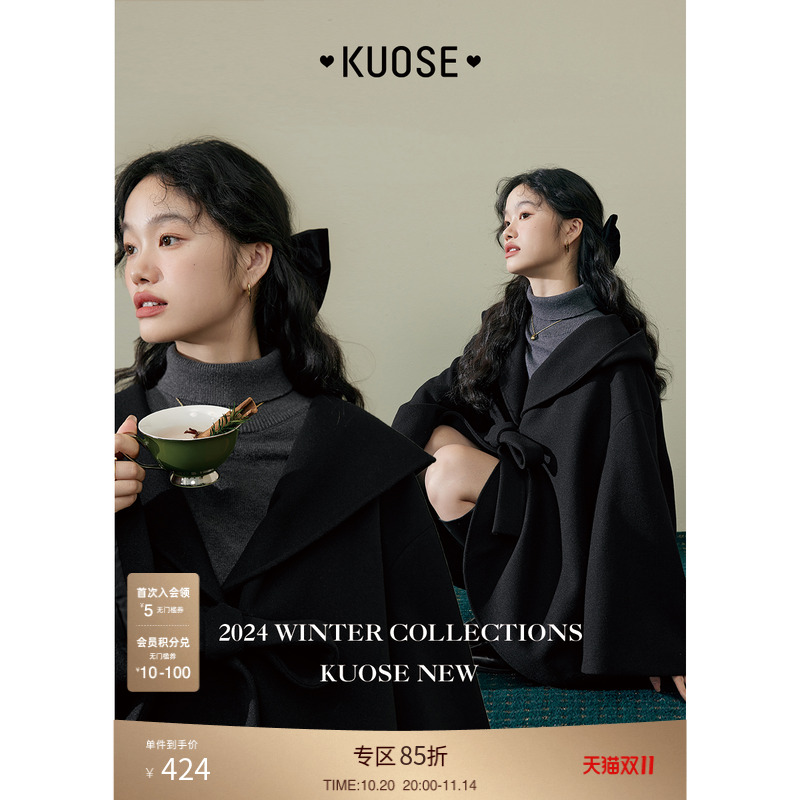 蝴蝶结短款斗篷阔色毛呢