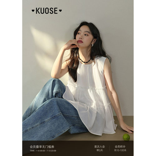 阔色法式白色荷叶边背心衬衫