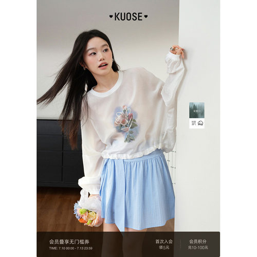 莱赛尔薄款白色衬衫圆领长袖罩衫