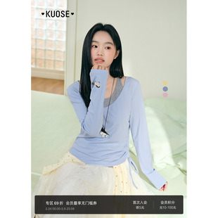 阔色黄色挂脖背心修身长袖t恤两件套装26春季穿搭新款女粉上衣秋