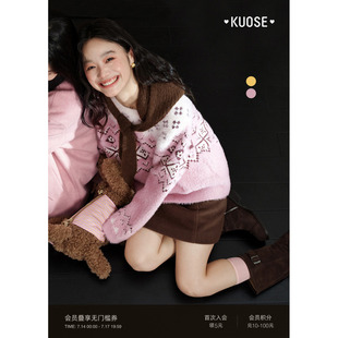 阔色粉色费尔岛提花软糯毛衣女2025秋冬季新款黄色针织衫毛毛上衣
